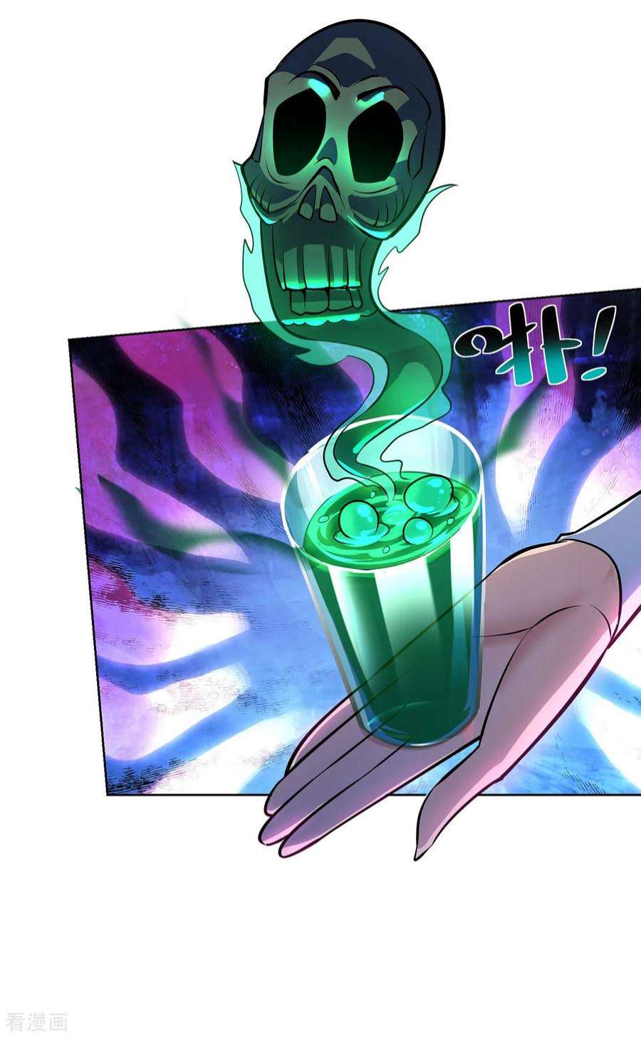 萝莉师父奶我一口天下无敌33话 要你命三千