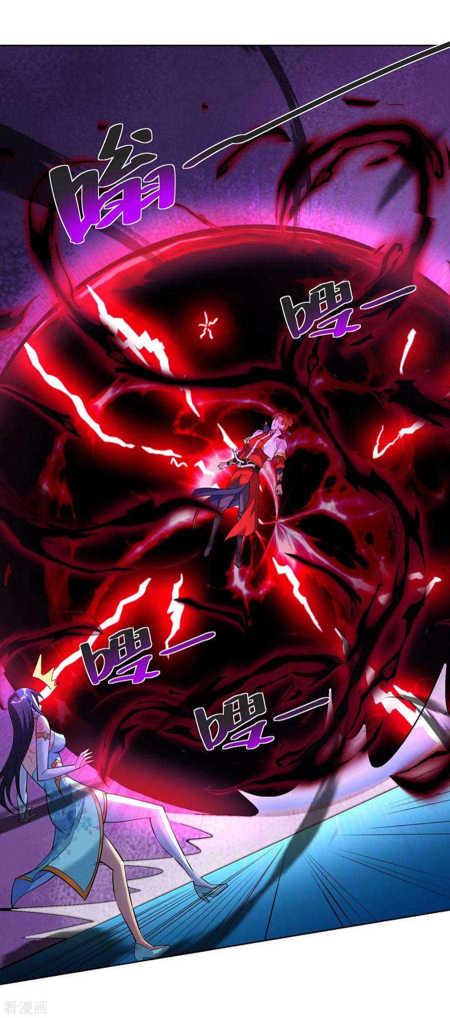 萝莉师父奶我一口天下无敌34话 手……手雷？！