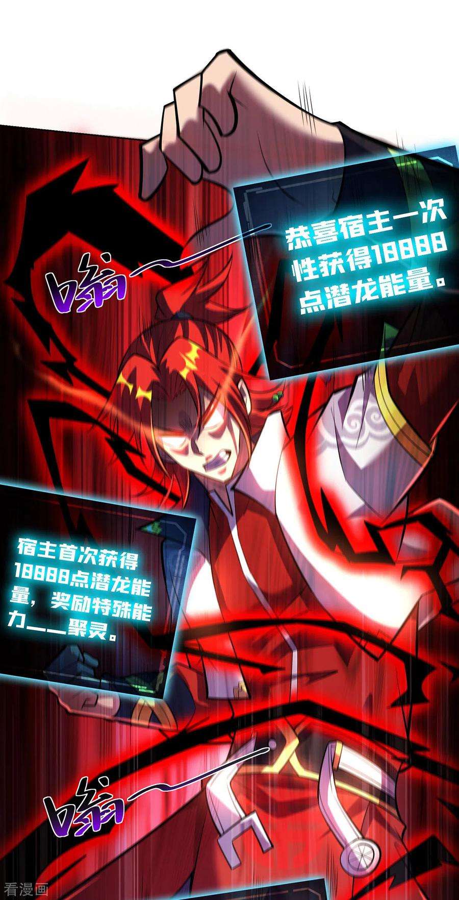 萝莉师父奶我一口天下无敌34话 手……手雷？！