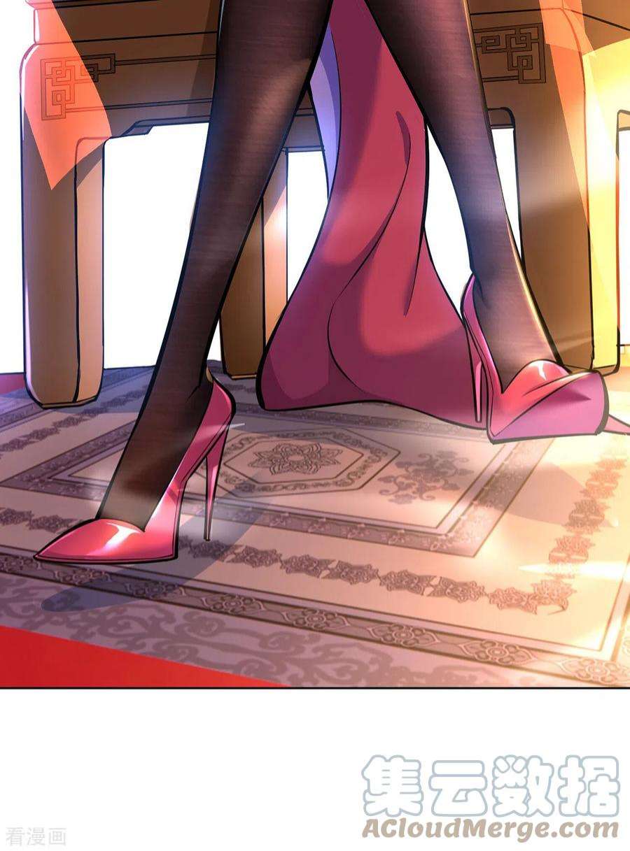 萝莉师父奶我一口天下无敌34话 手……手雷？！