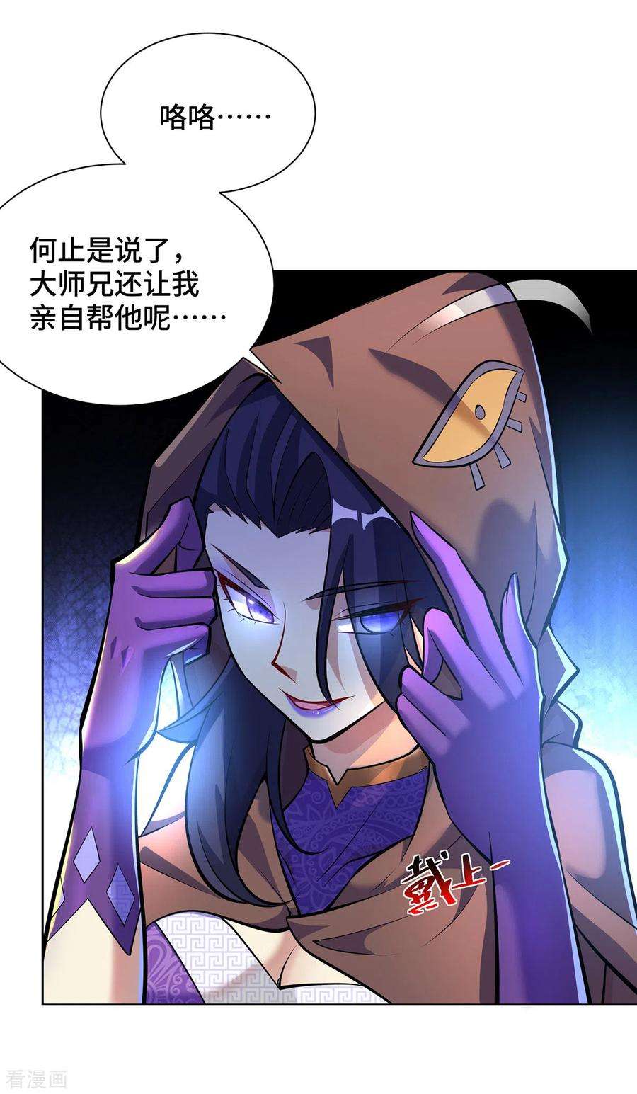 萝莉师父奶我一口天下无敌36话 你们别走啊！
