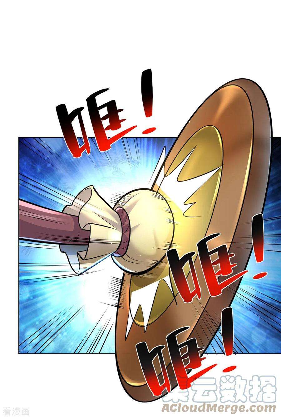 萝莉师父奶我一口天下无敌36话 你们别走啊！
