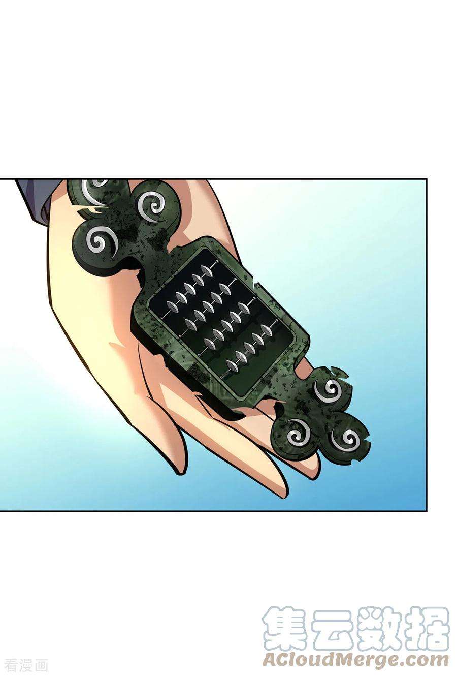 萝莉师父奶我一口天下无敌36话 你们别走啊！