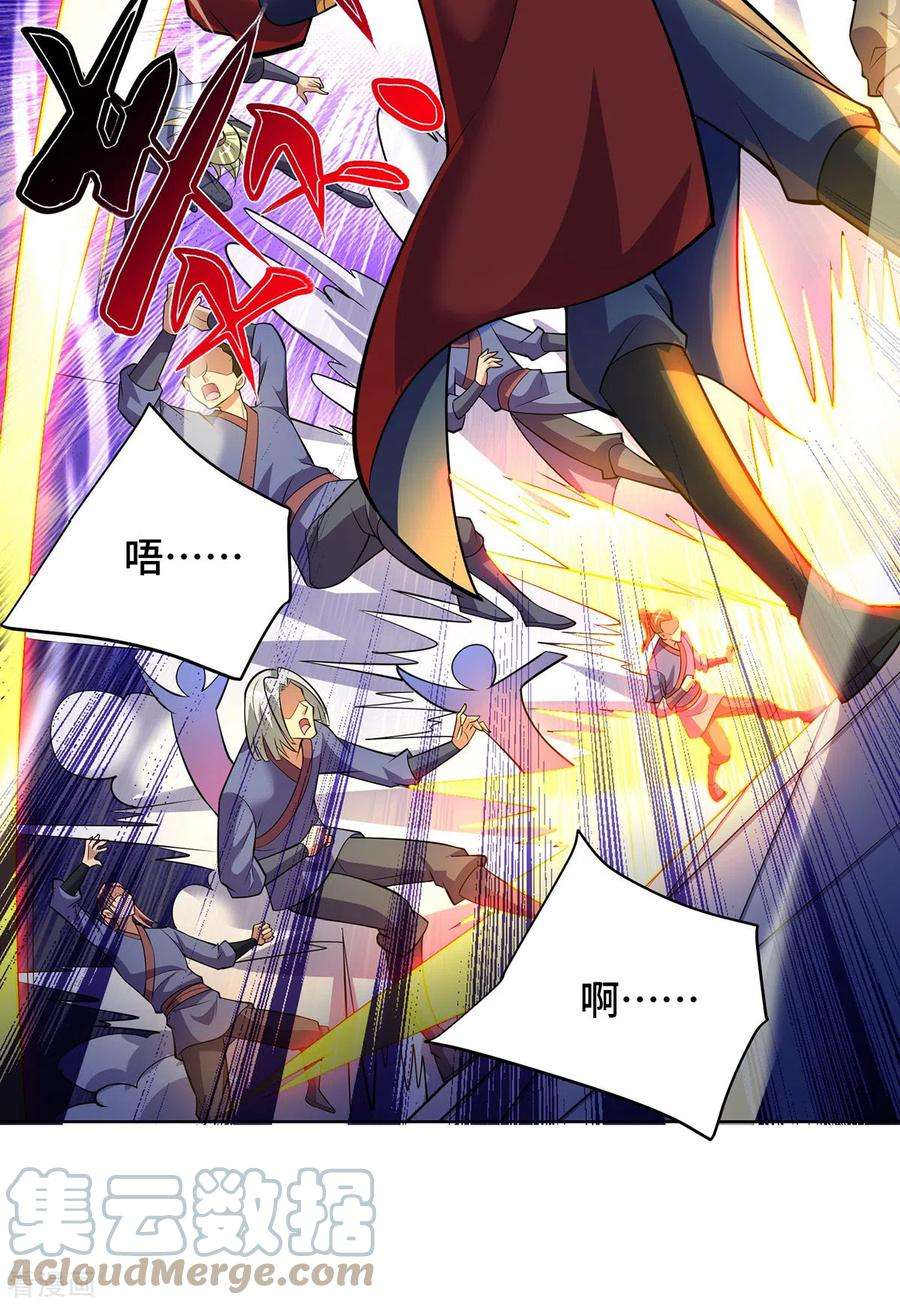 萝莉师父奶我一口天下无敌37话 危险的女人