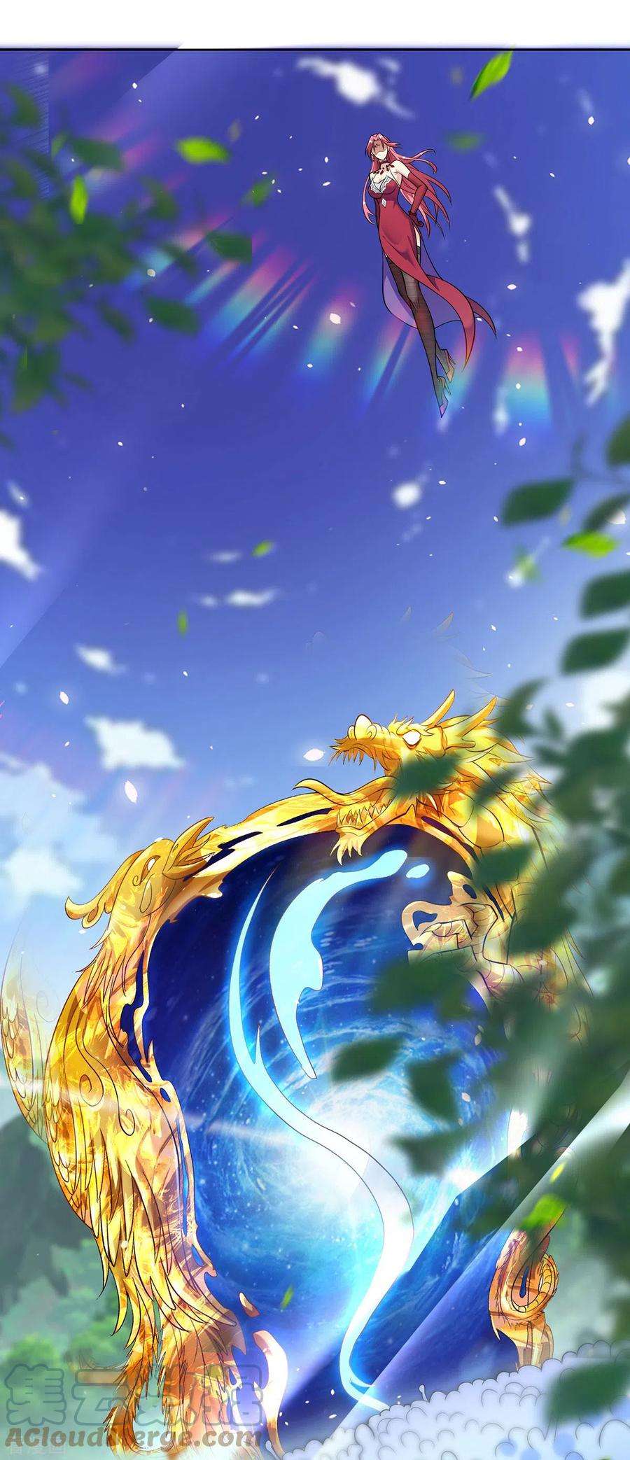 萝莉师父奶我一口天下无敌38话 色字头上一把刀