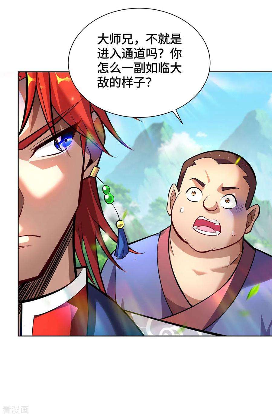 萝莉师父奶我一口天下无敌39话 从中作梗