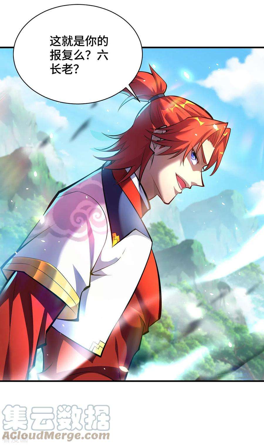 萝莉师父奶我一口天下无敌39话 从中作梗
