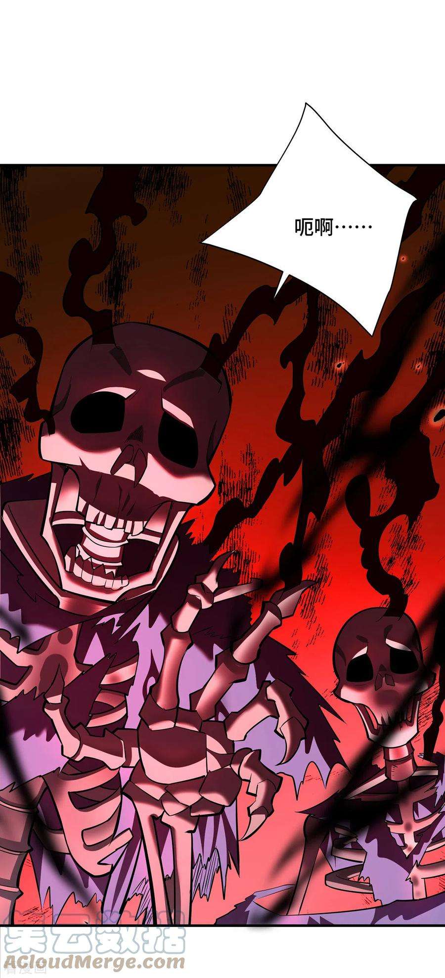 萝莉师父奶我一口天下无敌40话 炎毒池之威