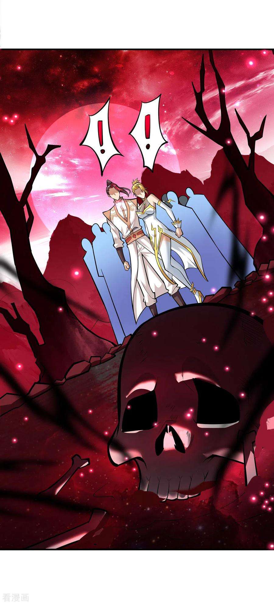 萝莉师父奶我一口天下无敌40话 炎毒池之威