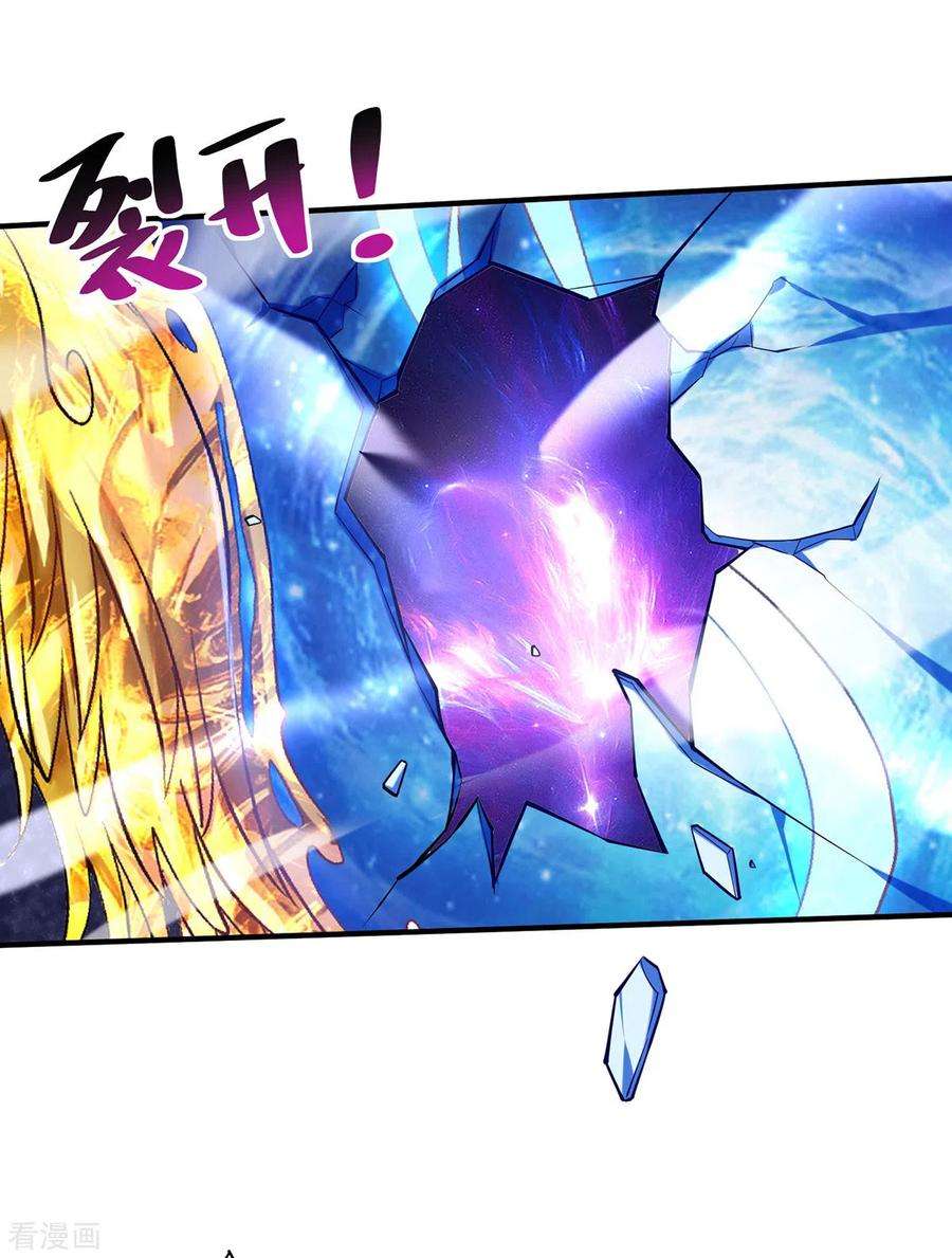 萝莉师父奶我一口天下无敌40话 炎毒池之威