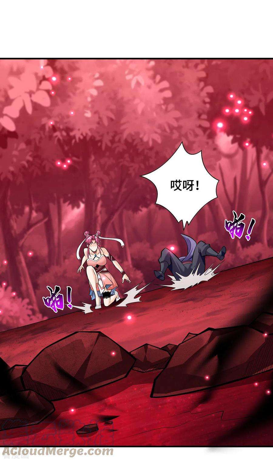萝莉师父奶我一口天下无敌41话 他一定会创造奇迹
