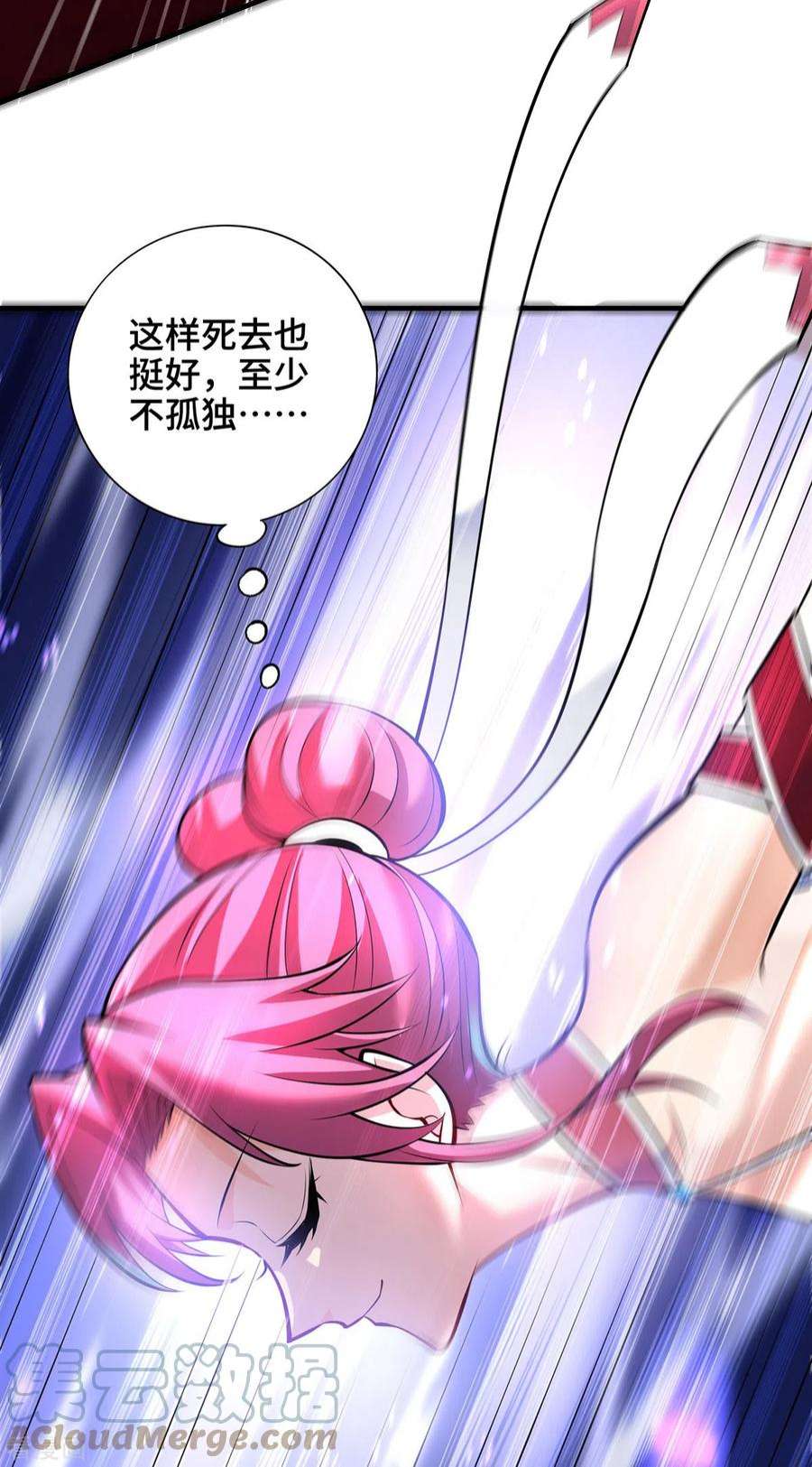 萝莉师父奶我一口天下无敌41话 他一定会创造奇迹