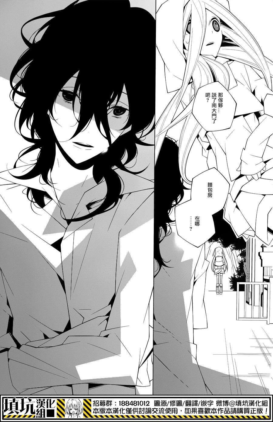 白雪爱丽丝第7话 戒指