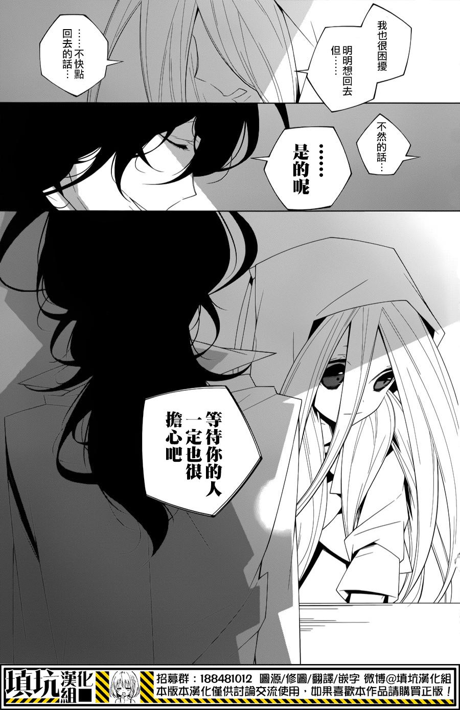 白雪爱丽丝第8话 谜一般的男人