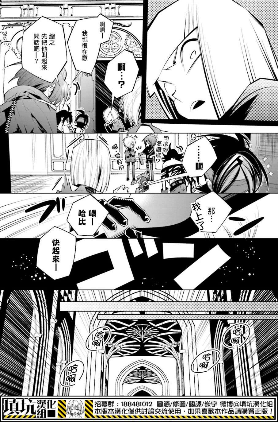 白雪爱丽丝第25话 七个小矮人