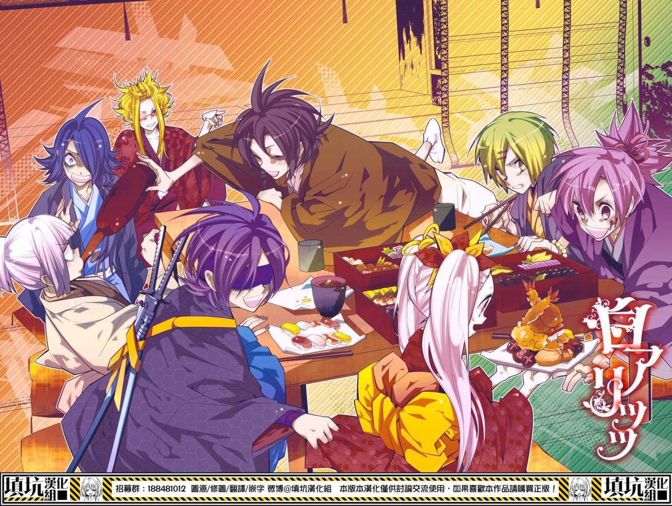 白雪爱丽丝第28话 找苹果