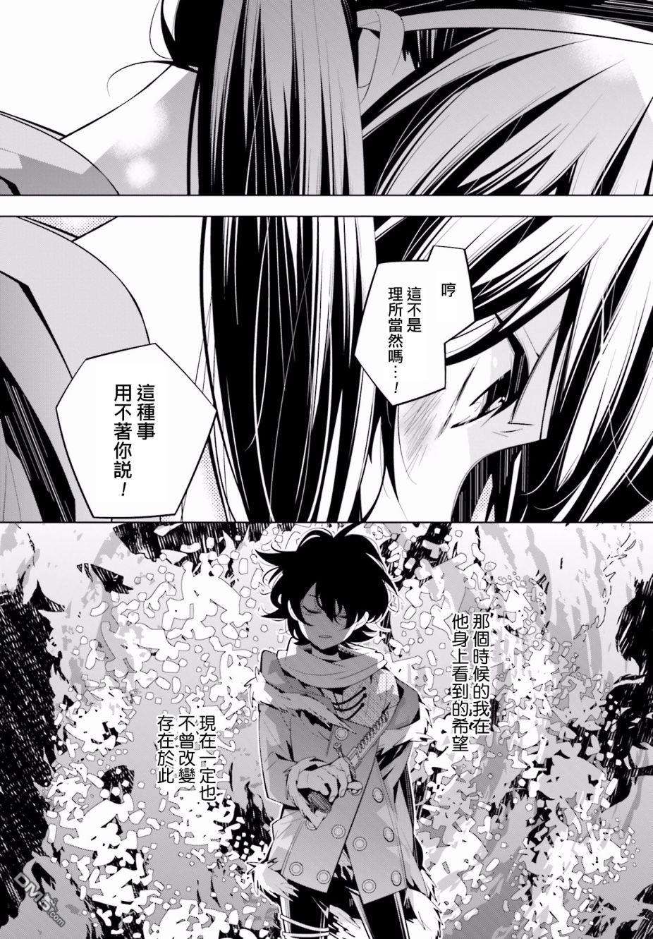 白雪爱丽丝第43话