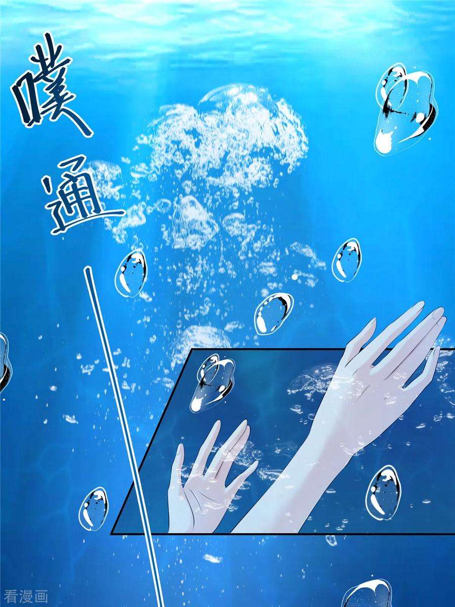 穿越美人在作妖1话 穿越哪有手机香