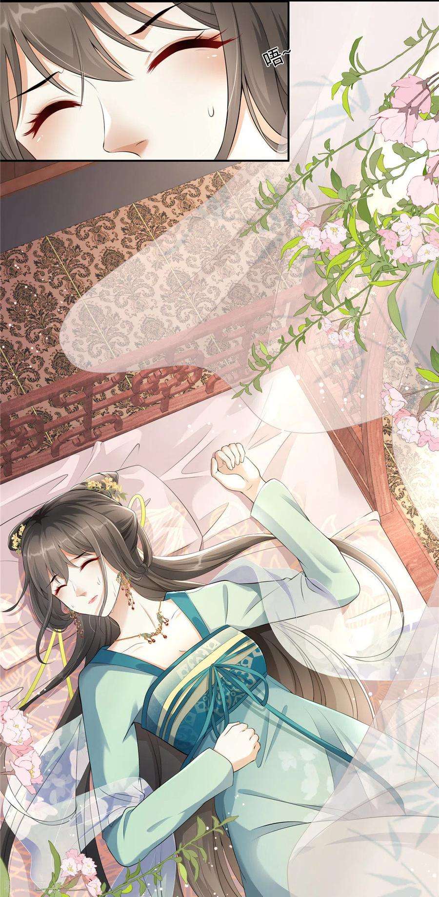 穿越美人在作妖1话 穿越哪有手机香