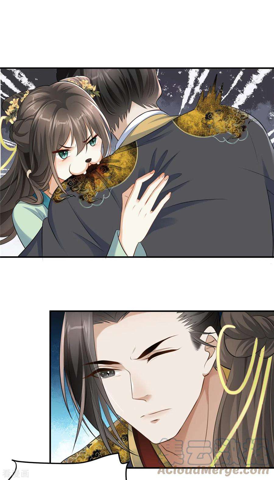 穿越美人在作妖2话 麻烦别自作多情