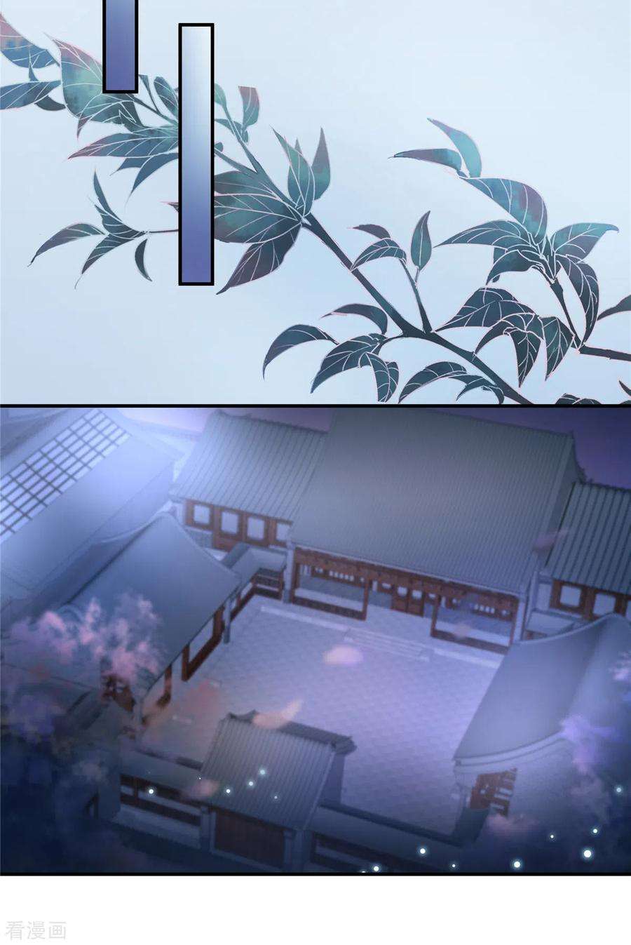 穿越美人在作妖3话 卧底竟是我自己