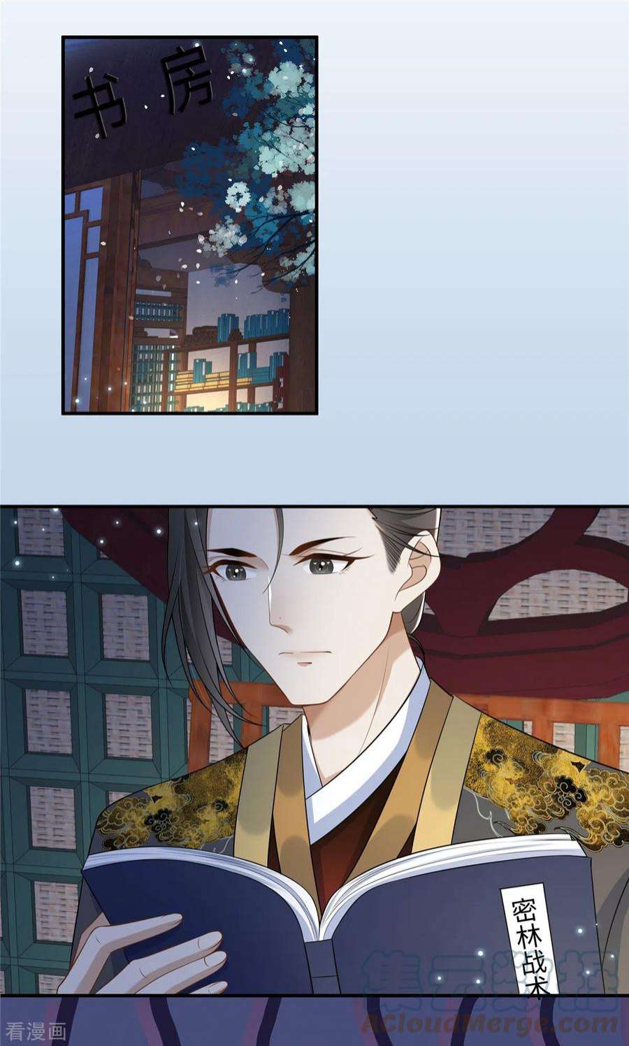 穿越美人在作妖8话 该死的甜美女人