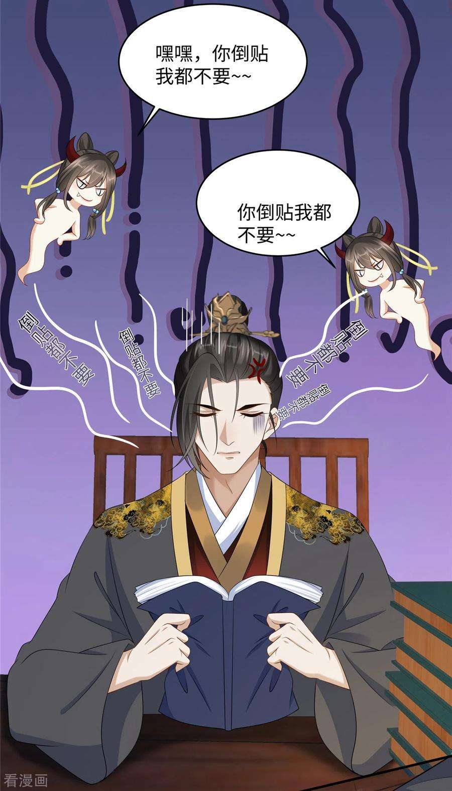 穿越美人在作妖8话 该死的甜美女人