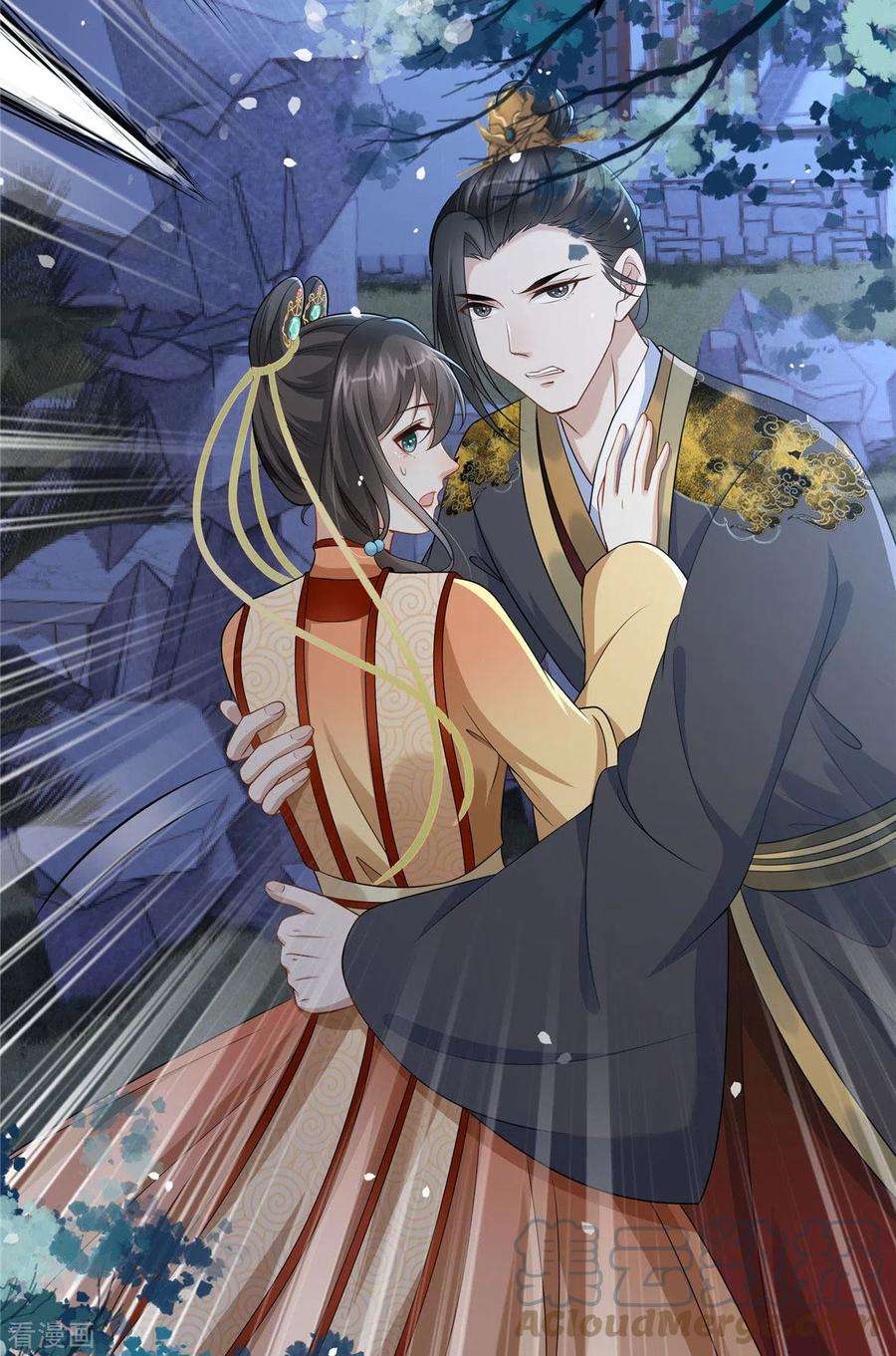 穿越美人在作妖9话 你这个变态放我下来！