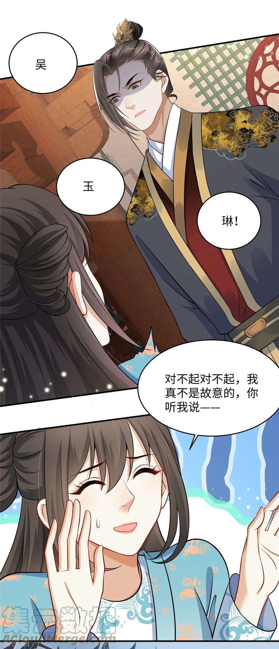 穿越美人在作妖11话 埋胸贴脸杀