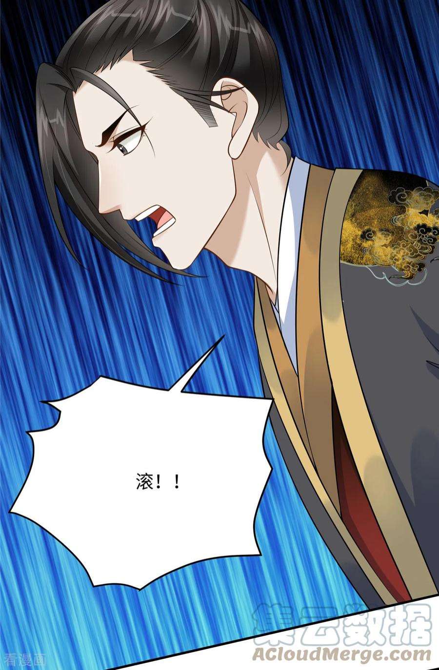 穿越美人在作妖11话 埋胸贴脸杀
