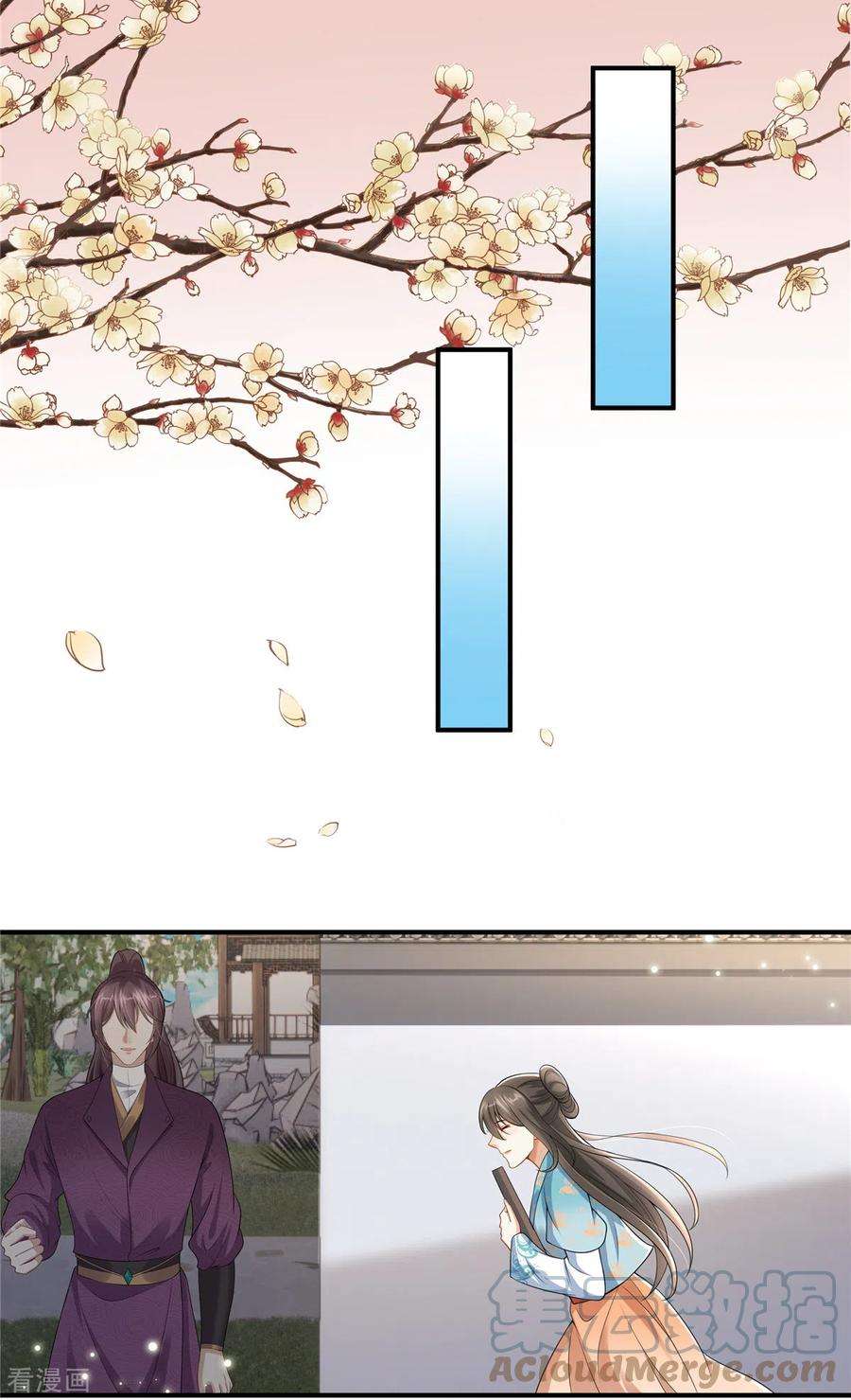 穿越美人在作妖11话 埋胸贴脸杀