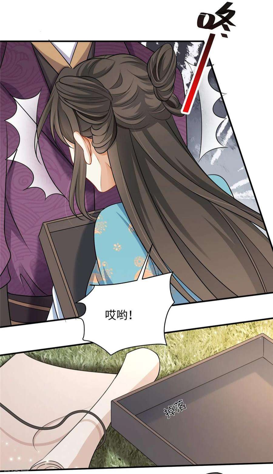 穿越美人在作妖11话 埋胸贴脸杀