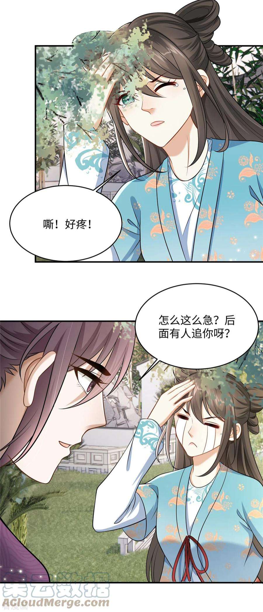 穿越美人在作妖11话 埋胸贴脸杀