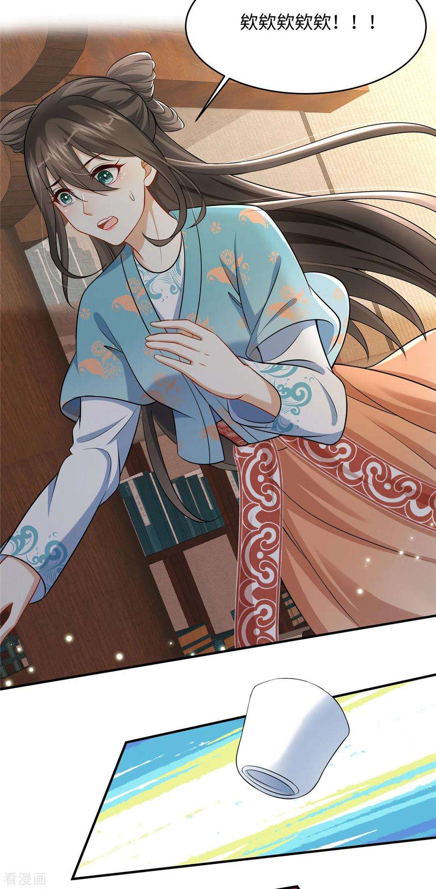 穿越美人在作妖11话 埋胸贴脸杀