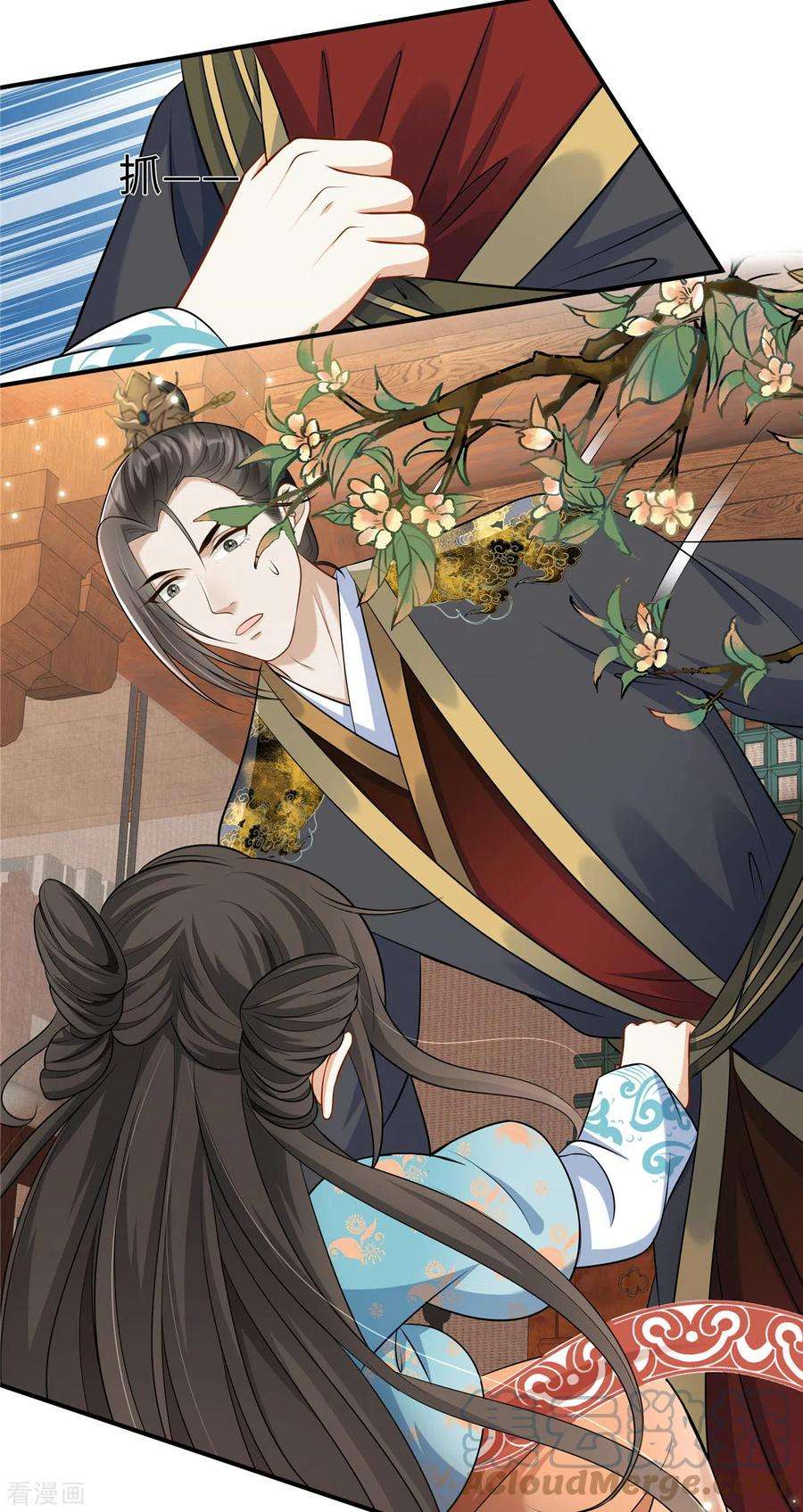 穿越美人在作妖11话 埋胸贴脸杀