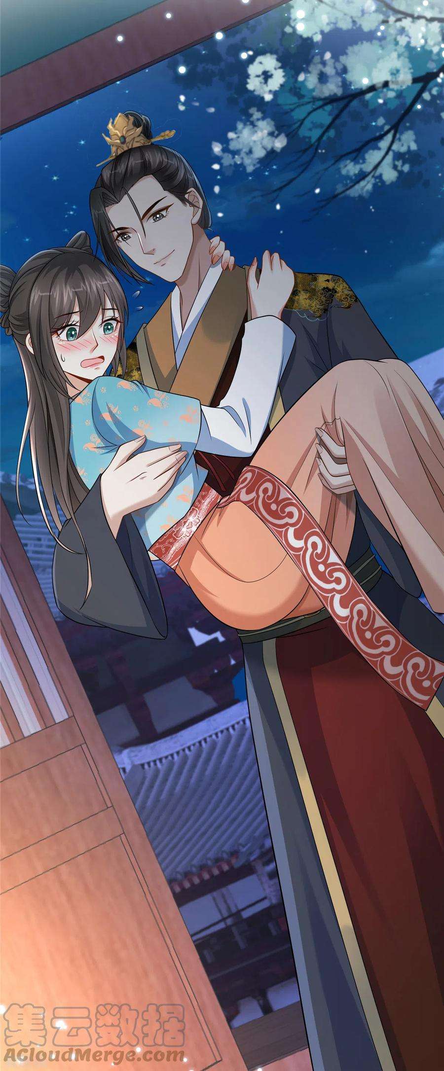 穿越美人在作妖13话 身后那个硬硬的