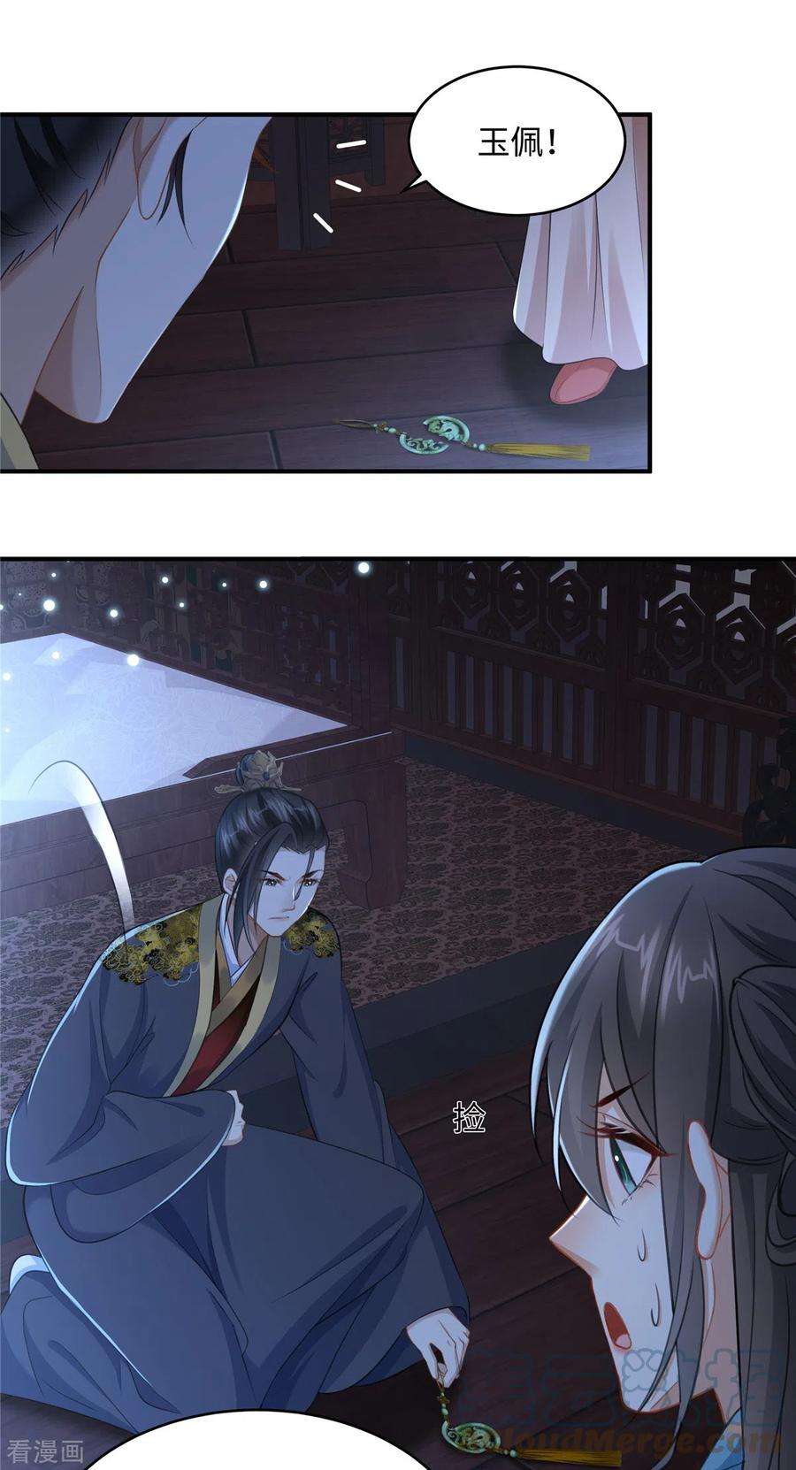 穿越美人在作妖14话 霸王硬上弓