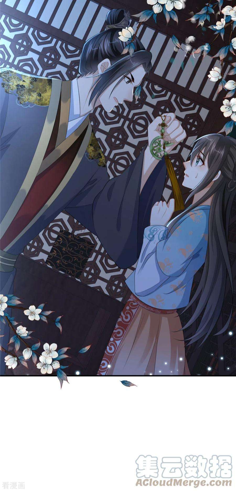 穿越美人在作妖14话 霸王硬上弓