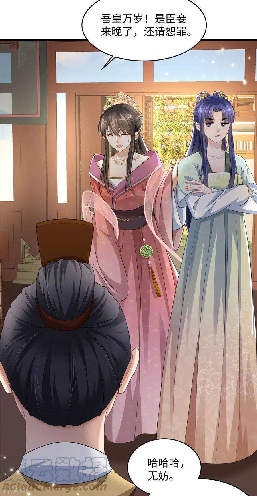 穿越美人在作妖15话 兄长喜当爹