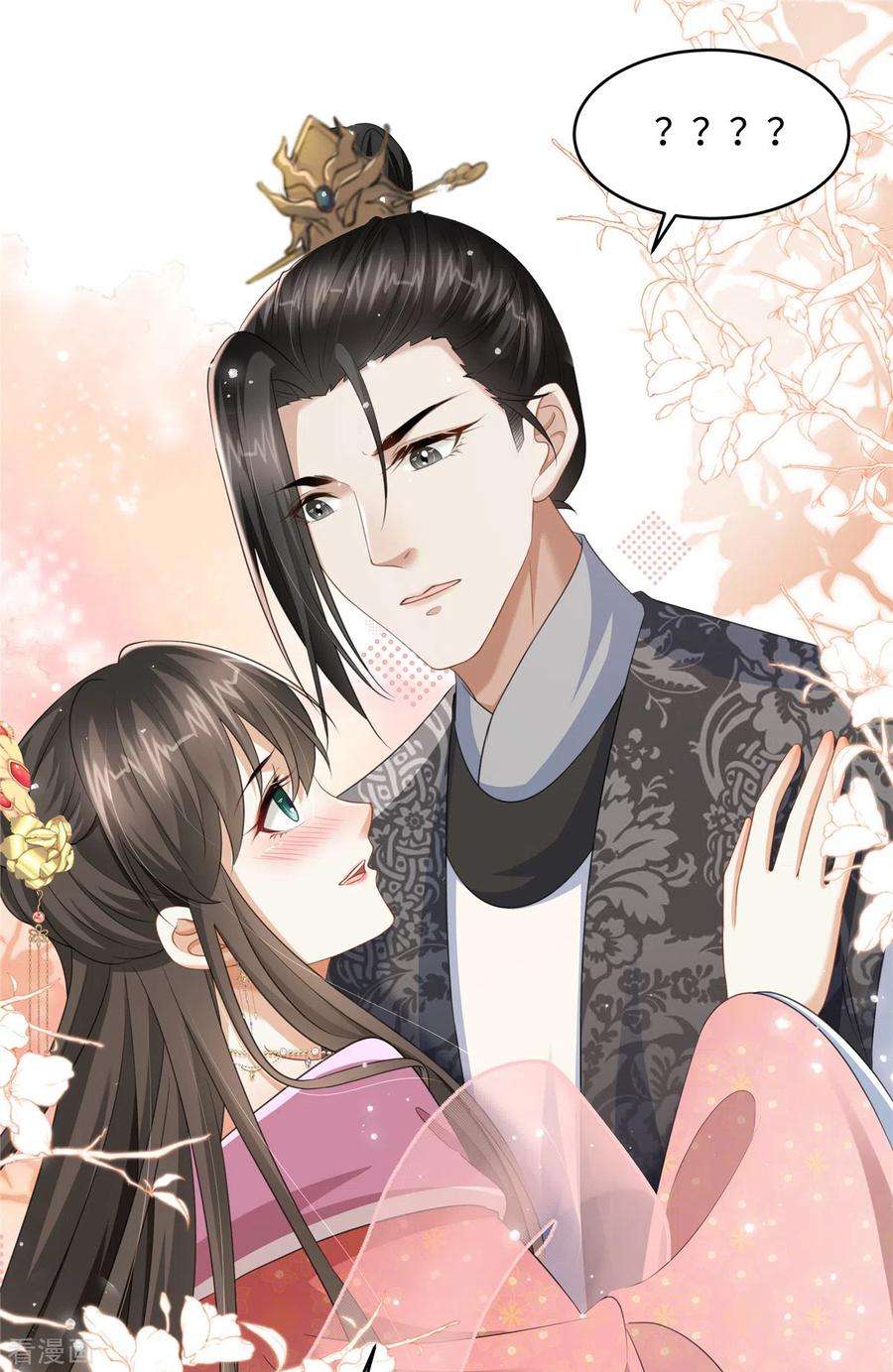 穿越美人在作妖19话 她心里有我