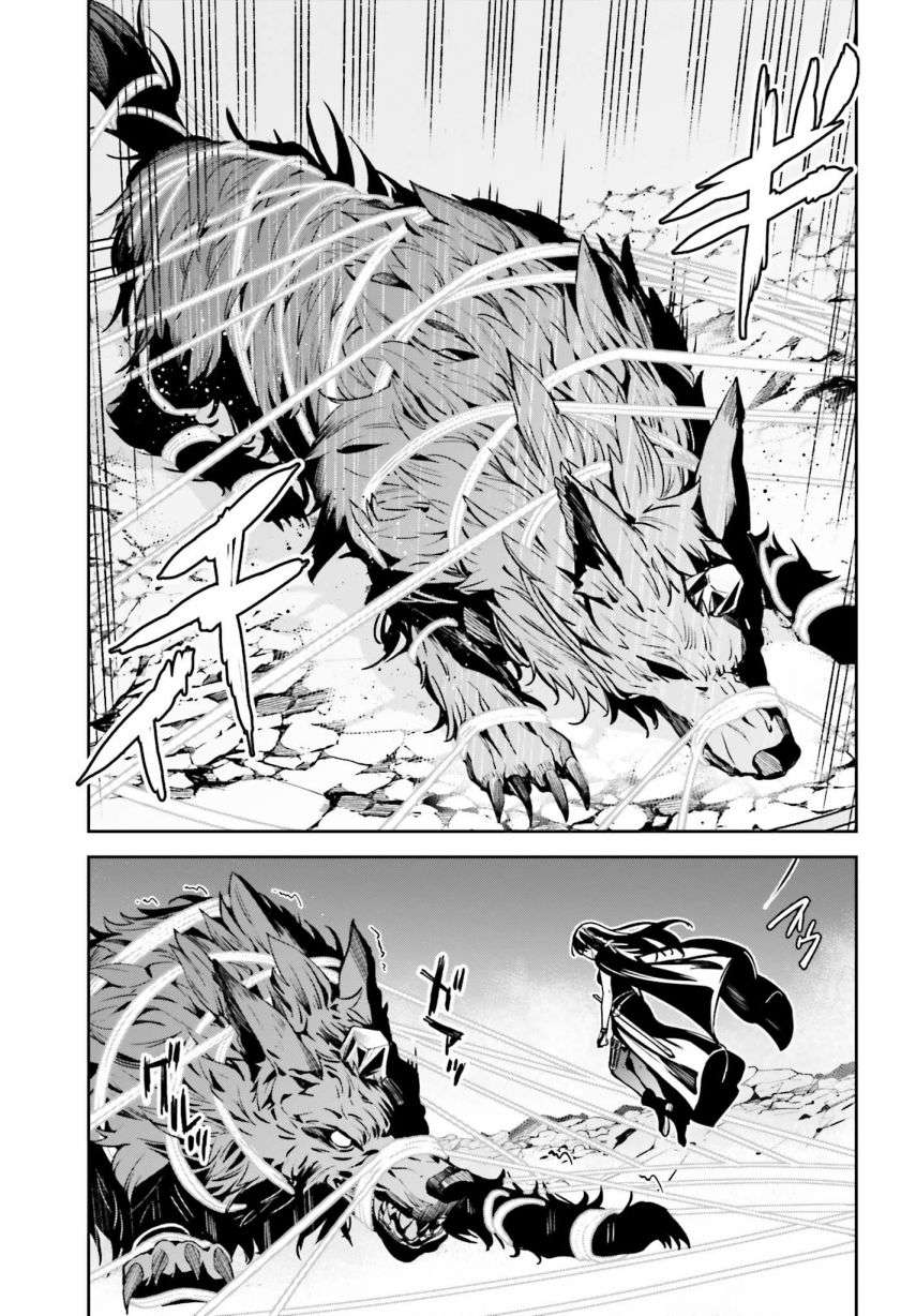 Unnamed Memory第14话