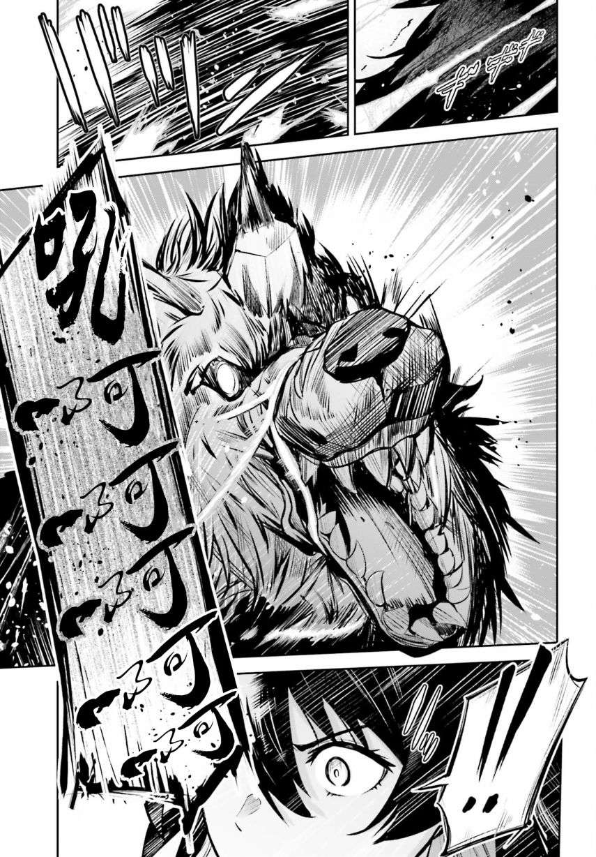 Unnamed Memory第14话