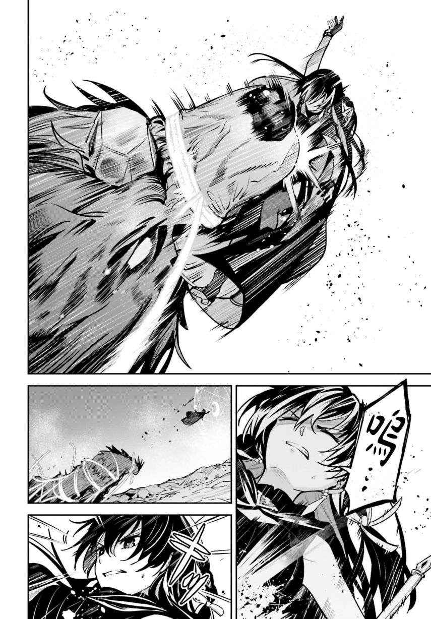 Unnamed Memory第14话