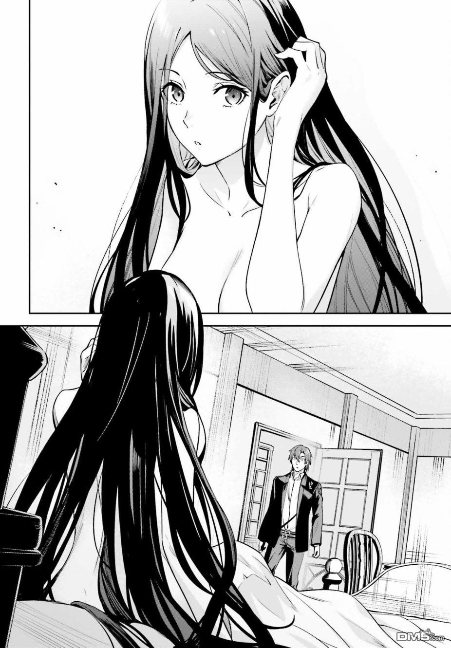 Unnamed Memory第15话
