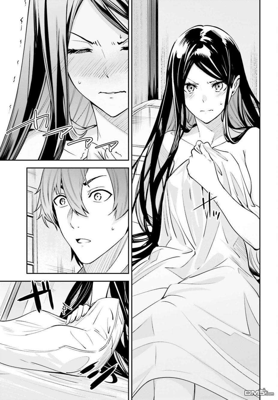 Unnamed Memory第15话