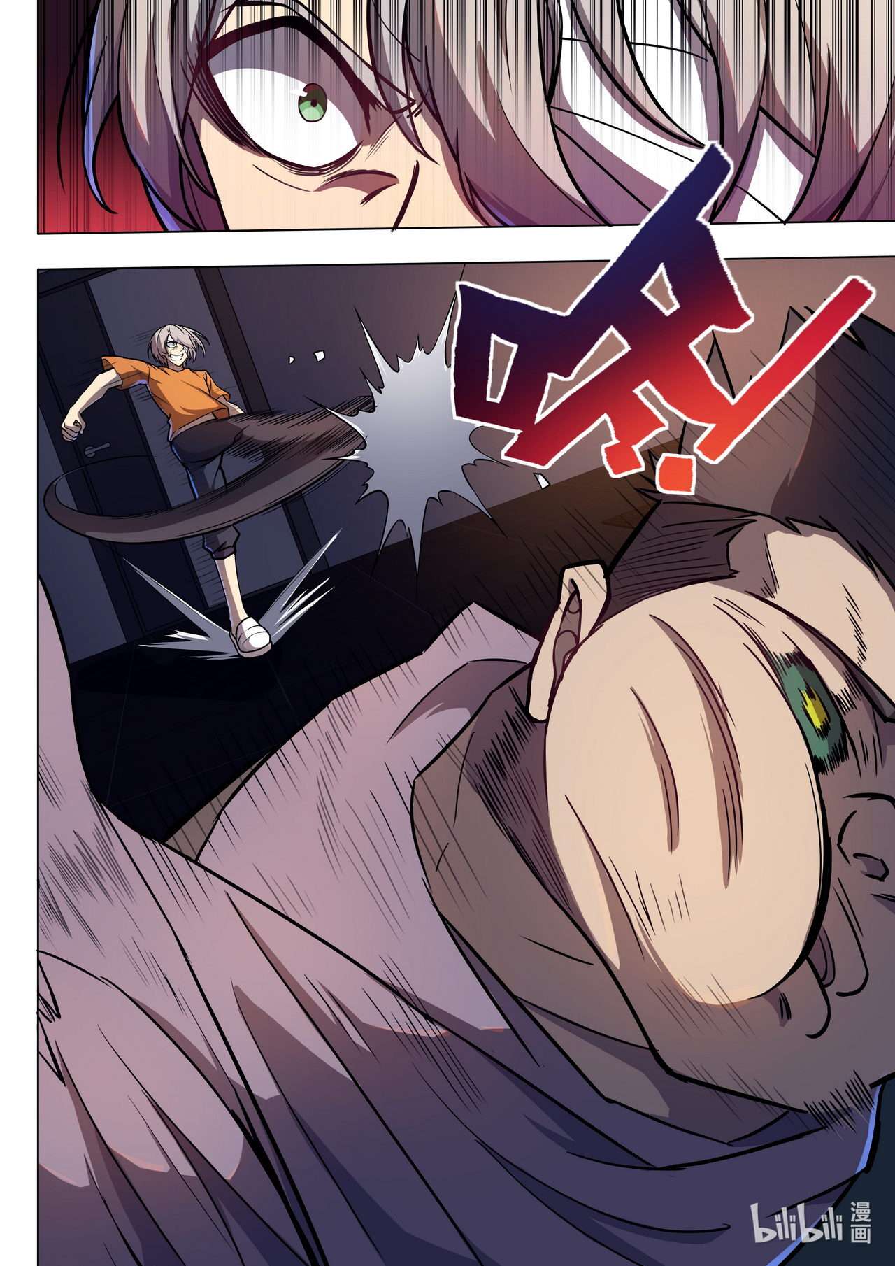 赛博狂月5 雨夜中的决心