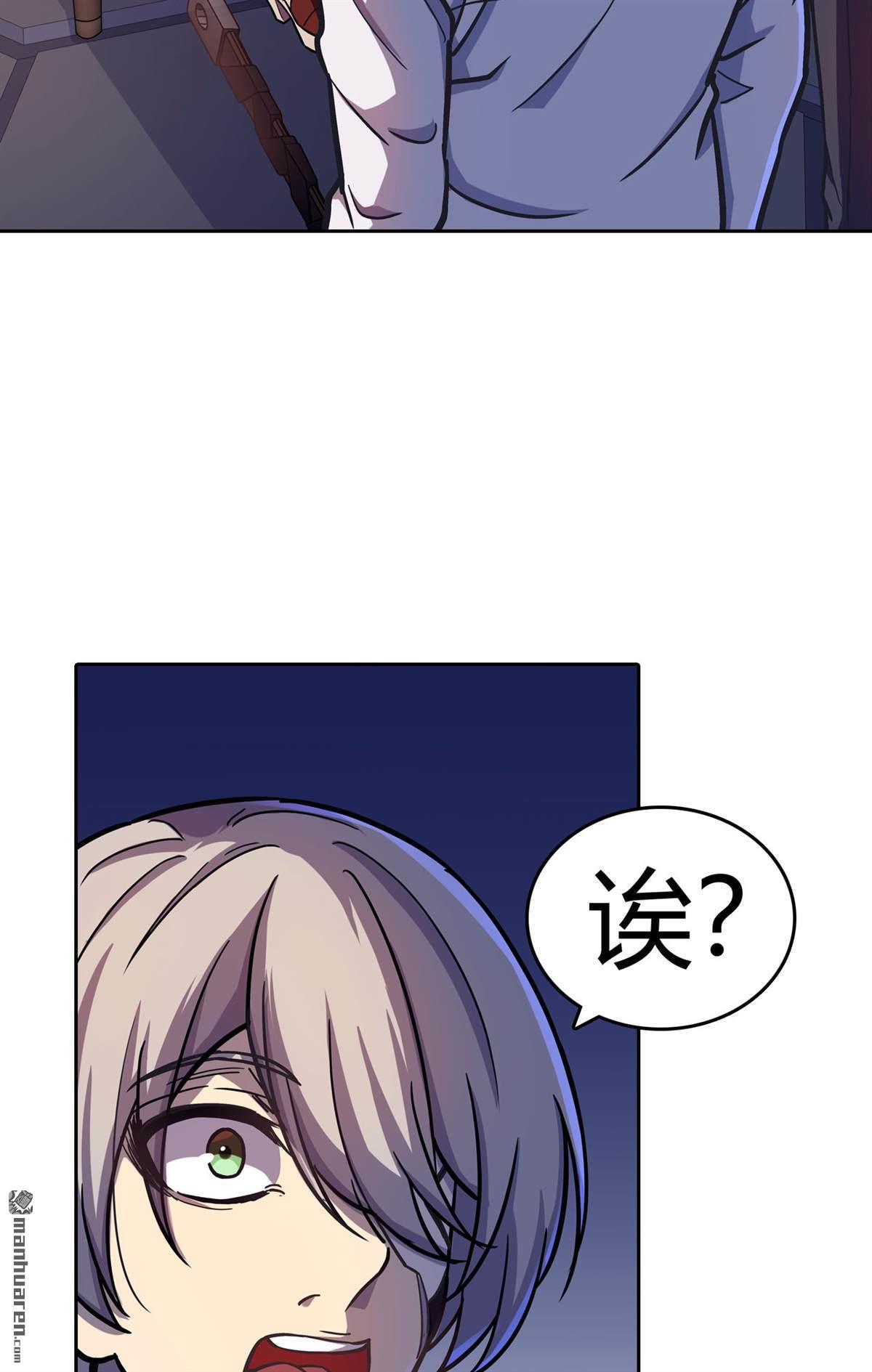 赛博狂月第27话 命具·狐光诛世