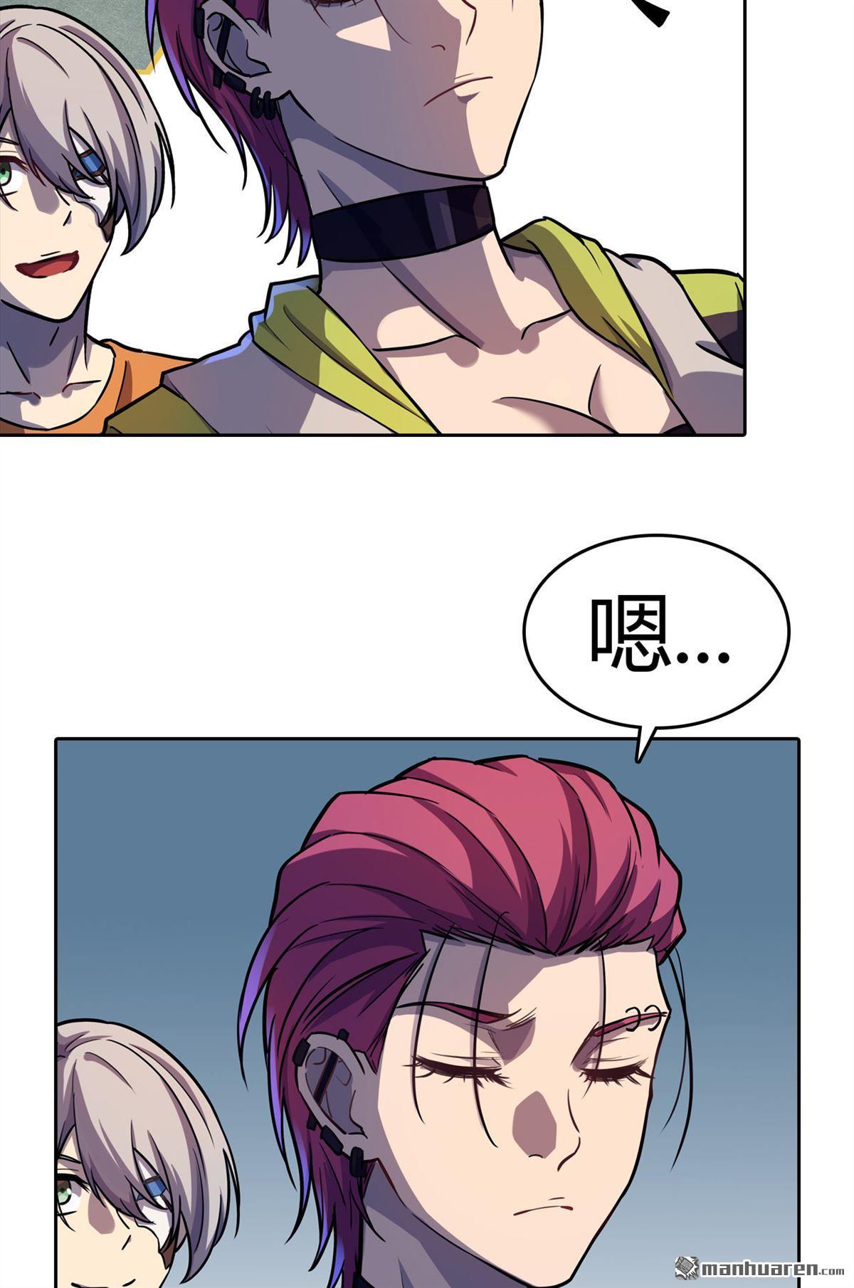 赛博狂月第27话 命具·狐光诛世