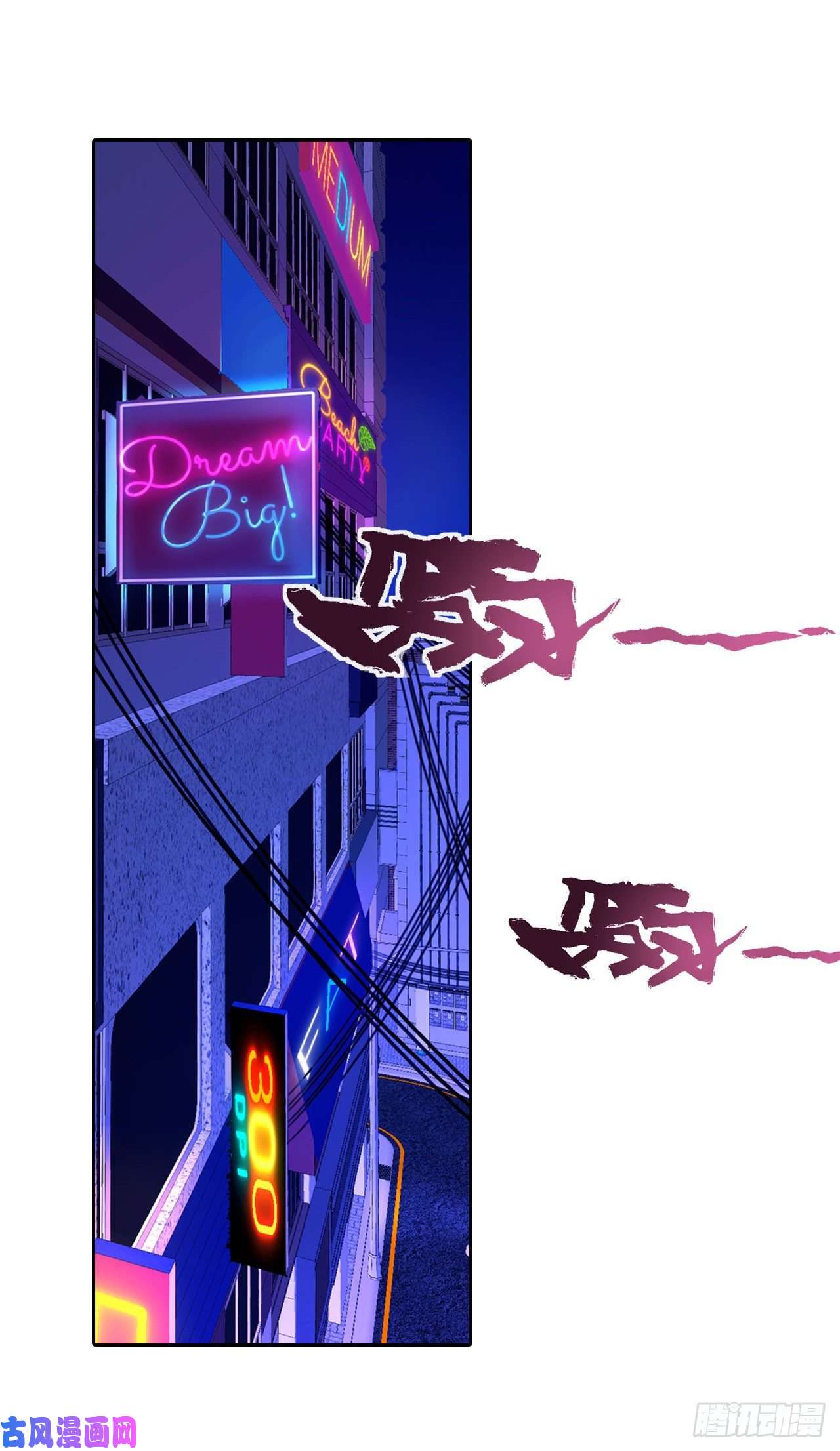 赛博狂月第28话：公道