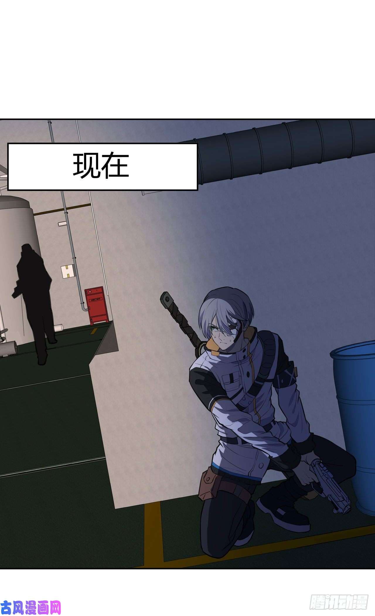 赛博狂月第32话：我有很多小伎俩